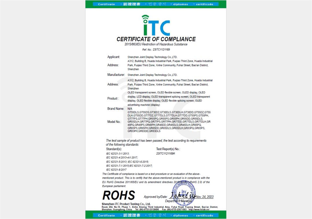 23ITC1121170 CE ROHS coc
